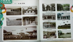 草創時期照片照片系列，共計2張照片