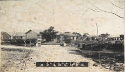 草創時期照片照片系列，共計2張照片