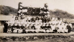 草創時期照片照片系列，共計2張照片