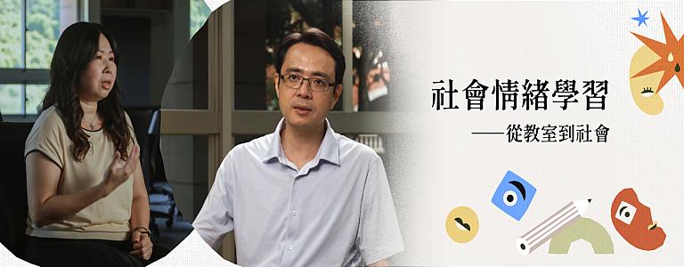 研究成果_林哲立葉惠鳳