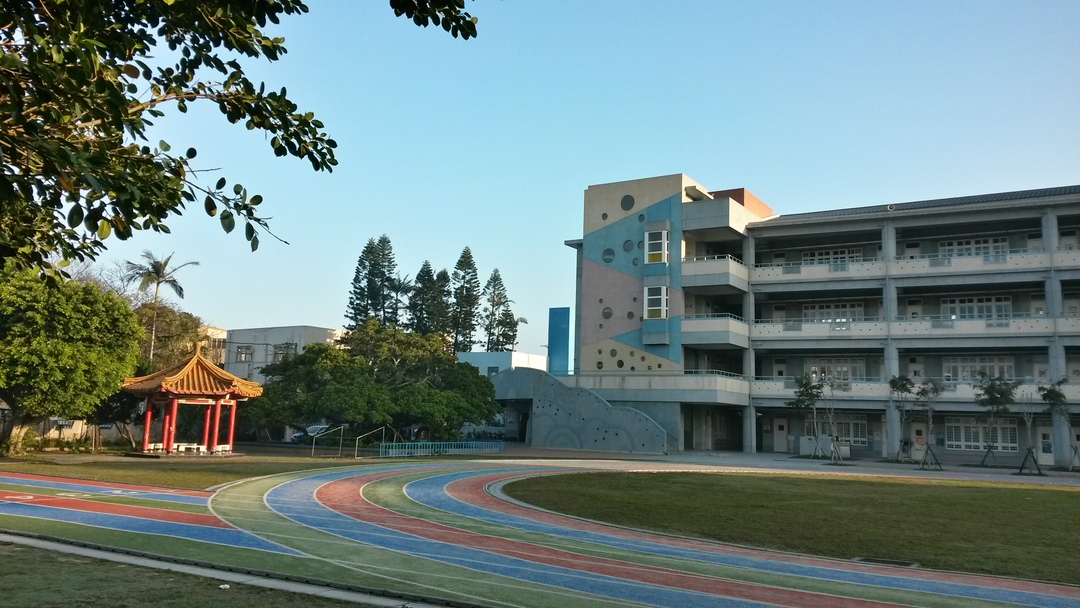 新豐國民小學學校照片