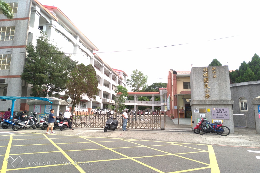 北埔國民小學學校照片