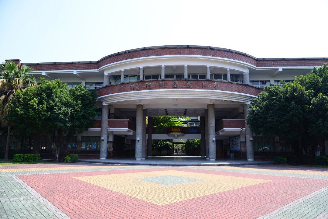 潮州國民小學學校照片